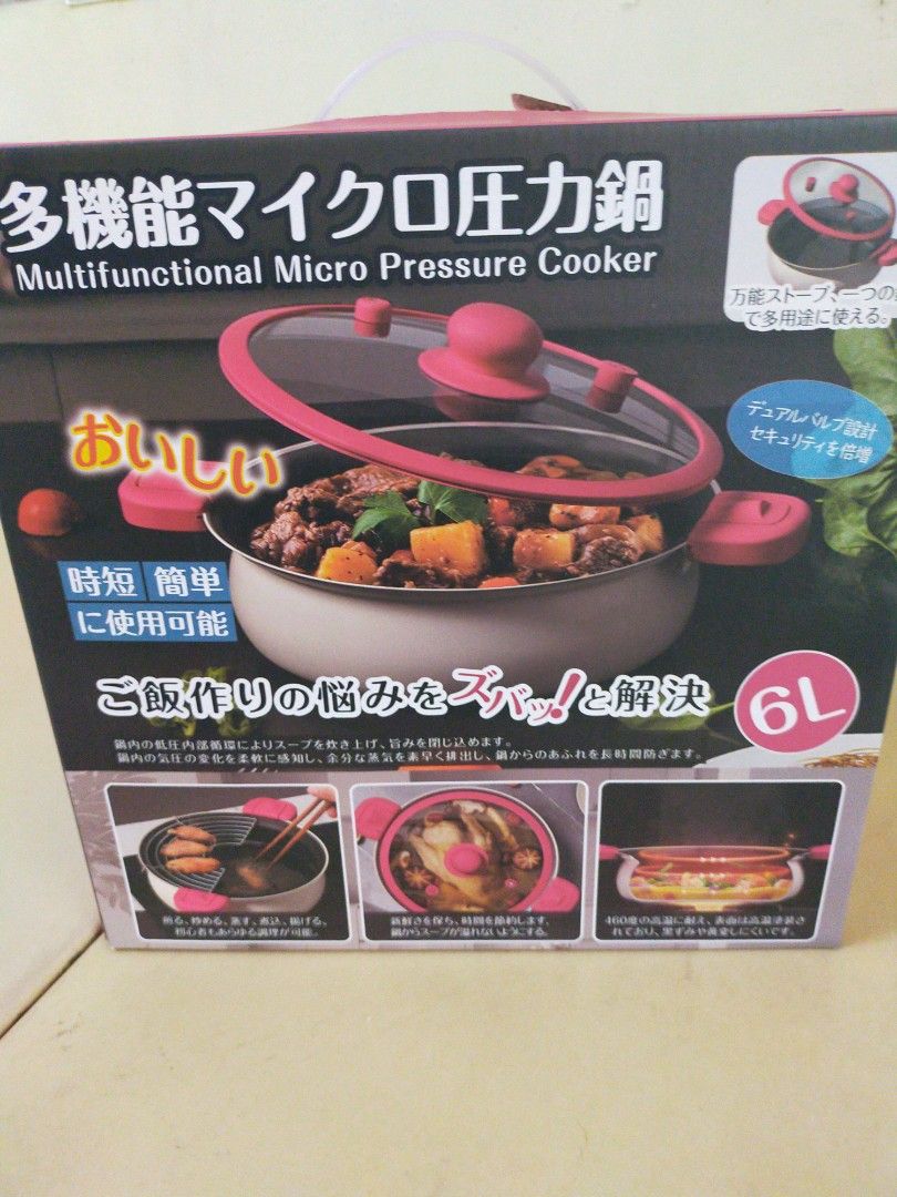 由 q09285215254435 (刊登 ID 1379966487，圖片 2) 提交，位於 台北市 (Taipei) 的 日本全新微壓雙耳湯鍋（6L） (類別：其他廚具和餐具)，說明：全新微壓湯鍋6公升。