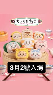 （分類：）位於 。 由 BearOne 提交（商品編號 1379937728，圖片 1）。簡介： 。