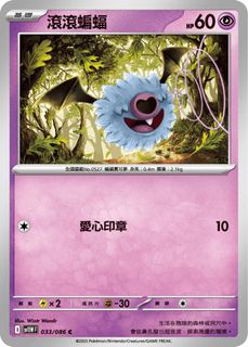 由 annie_277 (刊登 ID 1379986199，圖片 1) 提交，位於 的 (類別：)，說明：。