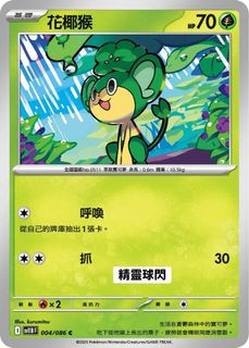 由 annie_277 (刊登 ID 1379987547，圖片 1) 提交，位於 的 (類別：)，說明：。