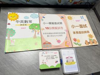 （分類：）位於 。 由 mmmm002 提交（商品編號 1380044548，圖片 1）。簡介： 。