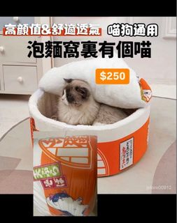 由 ruolin726 (刊登 ID 1379938858，圖片 1) 提交，位於 的 (類別：)，說明：。