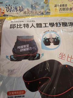 由 Sucks (刊登 ID 1379939821，圖片 1) 提交，位於 的 (類別：)，說明：。