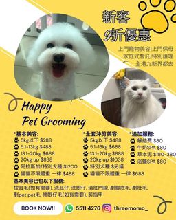 （分類：）位於 。 由 000misschan 提交（商品編號 1379956945，圖片 1）。簡介： 。
