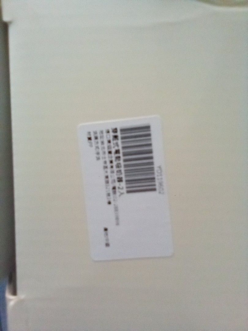 由 huitig081749197 (刊登 ID 1379975705，圖片 2) 提交，位於 台北市 (Taipei) 的 自動擠奶器，可紫外線及蒸氣消毒 (類別：孕婦用品)，說明：兩入組，原價1500，附盒子，無充電器（使用type c充電即可）；機身及容器均已消毒，安心使用。