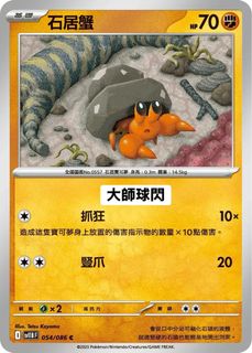由 annie_277 (刊登 ID 1379979968，圖片 1) 提交，位於 的 (類別：)，說明：。