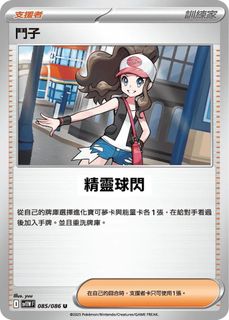 由 annie_277 (刊登 ID 1379983855，圖片 1) 提交，位於 的 (類別：)，說明：。