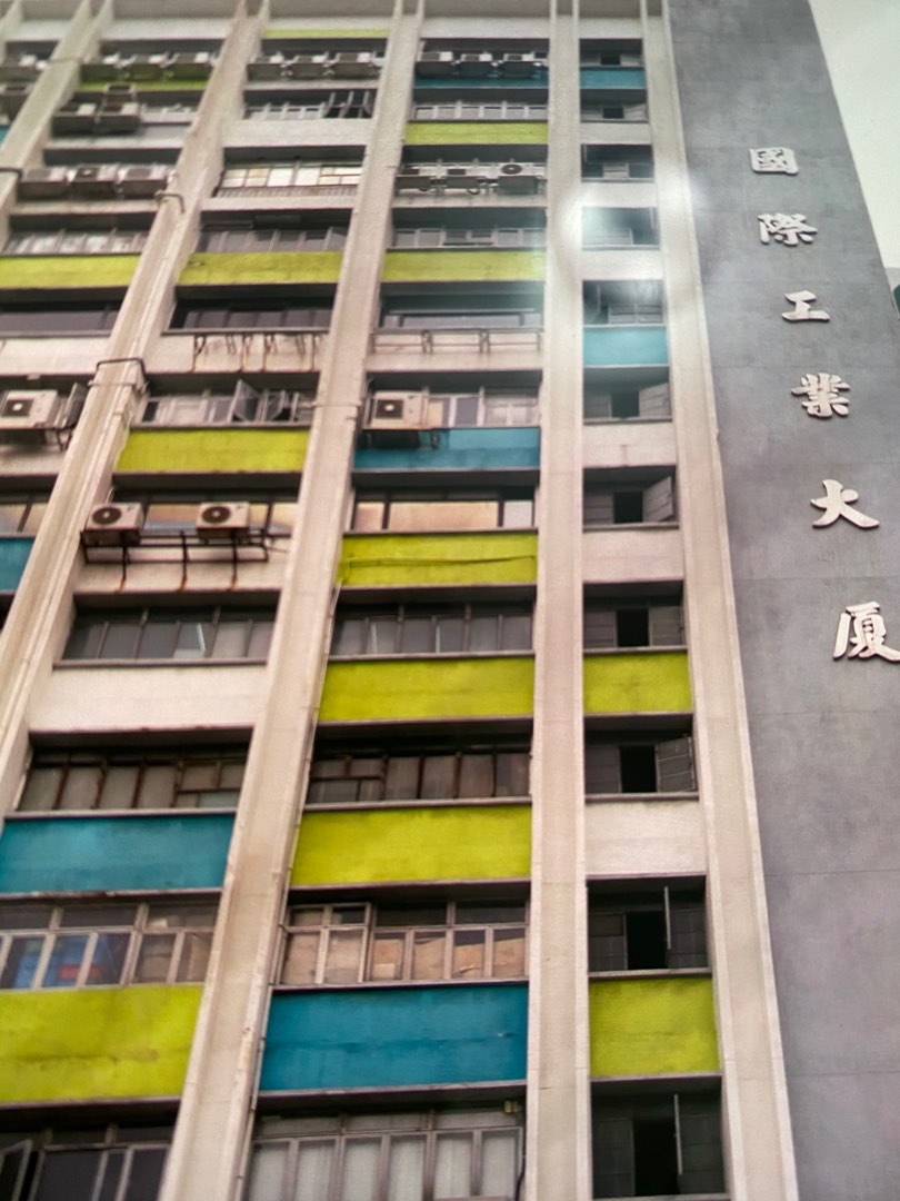 急套現，半價蝕賣，工廈，迷你倉，寫字樓64077809021059112