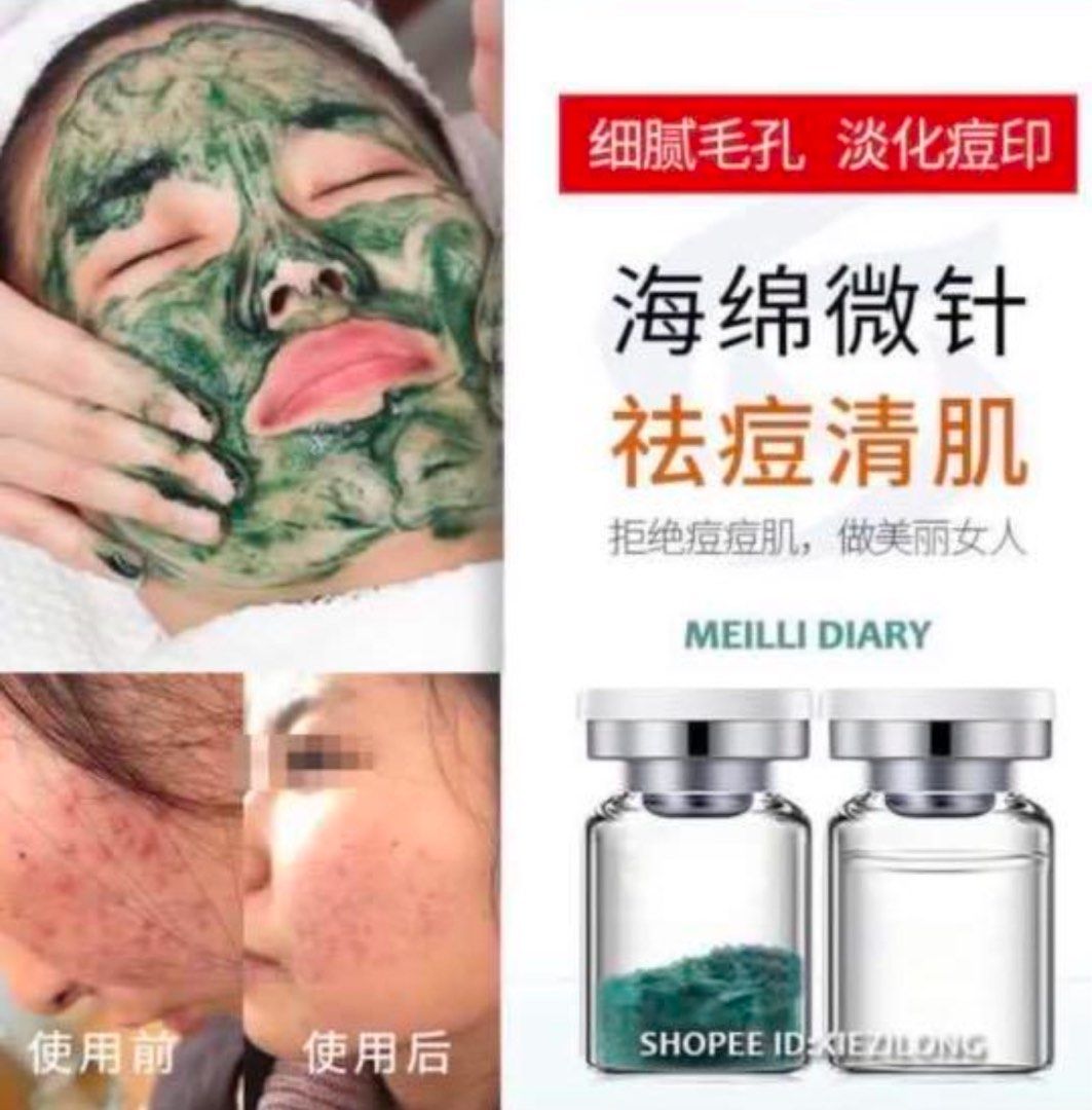 由 1986750531 (刊登 ID 1379987295，圖片 1) 提交，位於 嘉義市 (Chiayi City) 的 換膚藻針組 (類別：美髮清潔與護理)，說明：。