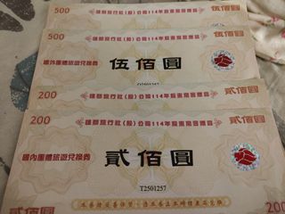 由 cchoutside (刊登 ID 1380038269，圖片 1) 提交，位於 的 (類別：)，說明：。