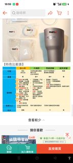 由 yehleechla (刊登 ID 1380039700，圖片 1) 提交，位於 的 (類別：)，說明：。