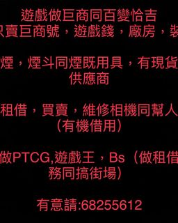（分類：）位於 。 由 pokkykung552042 提交（商品編號 1380047438，圖片 1）。簡介： 。