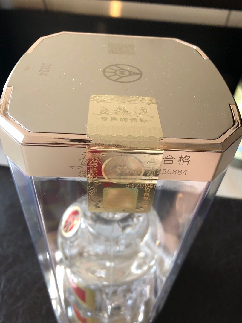 五糧液2024年500ml, 嘢食& 嘢飲, 酒精飲料- Carousell