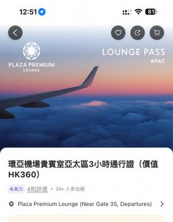 （分類：）位於 。 由 bingbinglam 提交（商品編號 1379951979，圖片 1）。簡介： 。