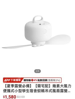 由 matsuqqq (刊登 ID 1379941851，圖片 1) 提交，位於 的 (類別：)，說明：。