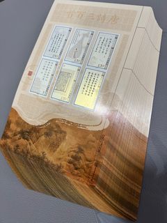 唐詩三百首出售| 郵票及印刷品| Carousell Hong Kong