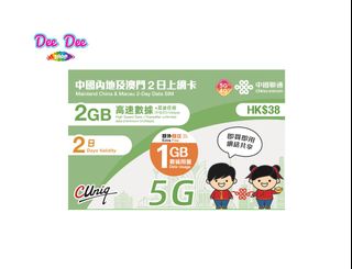 （分類：）位於 。 由 hkdeedeeshop 提交（商品編號 1379979559，圖片 1）。簡介： 。