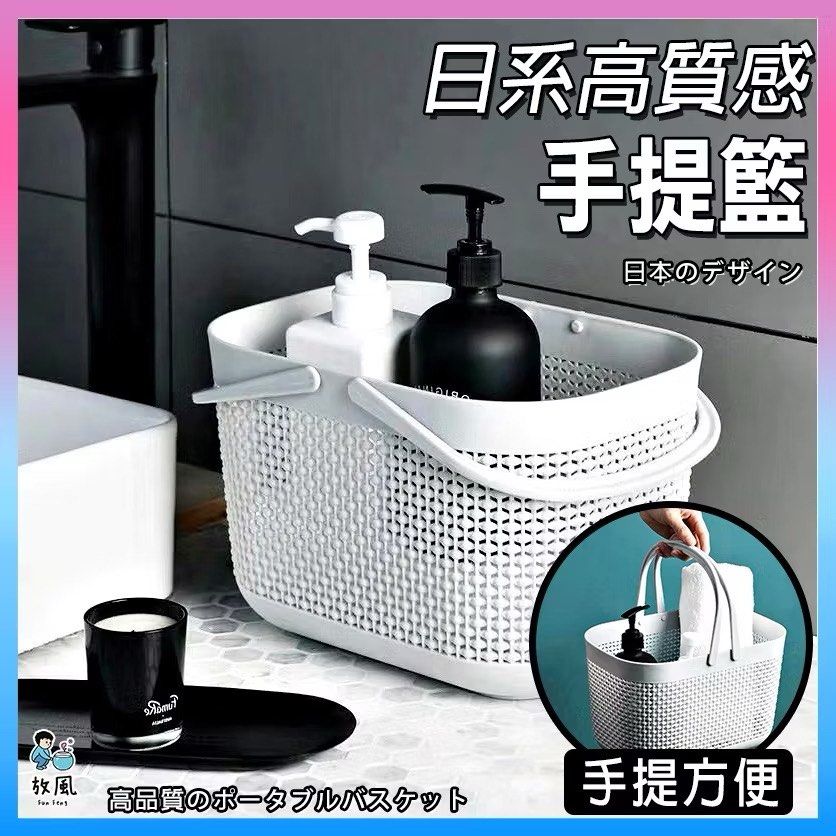 由 z19879005 (刊登 ID 1379973741，圖片 1) 提交，位於 高雄市 (Kaohsiung) 的 灰色 浴室收納 手提籃 (類別：浴室、廚房用品配件)，說明：有些微髒污 並無影響使用。
