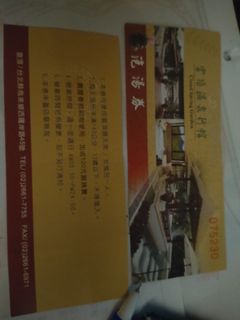 由 ben5023 (刊登 ID 1380003019，圖片 1) 提交，位於 的 (類別：)，說明：。