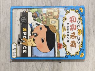 （分類：）位於 。 由 daneat 提交（商品編號 1379985992，圖片 1）。簡介： 。