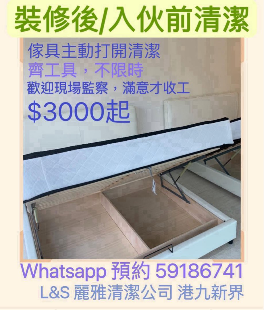 （分類：）位於 。 由 likeandsharecleaning 提交（商品編號 1380022447，圖片 1）。簡介： 。
