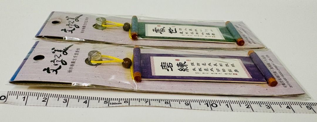 由 crvlolcrvlol (刊登 ID 1380080583，圖片 3) 提交，位於 屏東縣 (Pingtung) 的 全新現貨)文字之美 袖珍軸勵志吸盤掛飾 磨練 處世 可吸於玻璃門窗.後照鏡.冰箱等 (類別：其他居家裝飾)，說明：1個30元 有興趣都可聊聊喔~ 售出後不退不換 下標後一天內寄出 照片皆實體拍攝 出貨裝箱皆會錄影保障雙方👍 屏東市可面交付款。