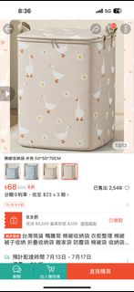 由 unui_ (刊登 ID 1379913849，圖片 1) 提交，位於 的 (類別：)，說明：。