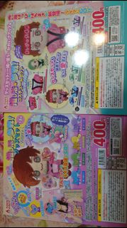 （分類：）位於 。 由 sakura05101989 提交（商品編號 1380094022，圖片 1）。簡介： 。