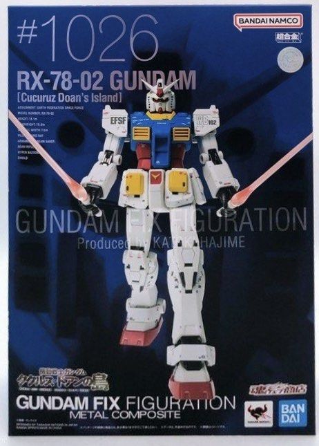 その他 GUNDAM FIX FIGURATION L COMPOSITE GUNDAM FIX FIGURATION METAL COMPOSITE 【抽選販売】RX78FRGMT