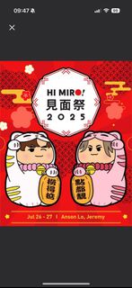 （分類：）位於 。 由 ruby_pui 提交（商品編號 1379921347，圖片 1）。簡介： 。