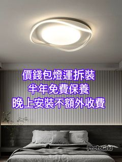 （分類：）位於 。 由 lightinghouse 提交（商品編號 1380073337，圖片 1）。簡介： 。