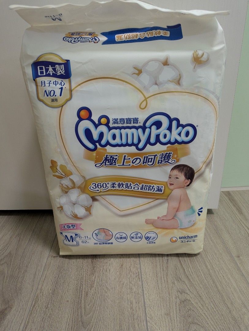 由 yumin80622 (刊登 ID 1380087755，圖片 1) 提交，位於 台中市 (Taichung) 的 滿意寶寶 極上呵護 M大版型(6-11KG) (類別：尿片及濕紙巾)，說明：全新，未拆封 M大版型，6-11KG，黏貼型 一包共62片 製造日期：2024.09.10 因為寶寶太會翻身，現在都穿拉拉褲了，故售出 可面交地點：南屯捷運站附近 & 文心森林公園附近 下標前請詳閱購物須知，謝謝 #尿布 #滿意寶寶 #極上呵護 #敏感肌 #超防漏。