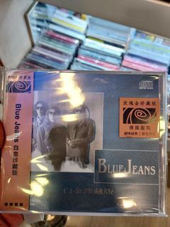 香港のロックバンド藍戦士BLUE JEANSのデビュー盤　未開封CD Blue Jeans (8) Discography: Vinyl, CDs, & More | Discogs