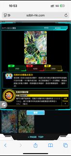 （分類：）位於 。 由 imgooma 提交（商品編號 1380072136，圖片 1）。簡介： 。