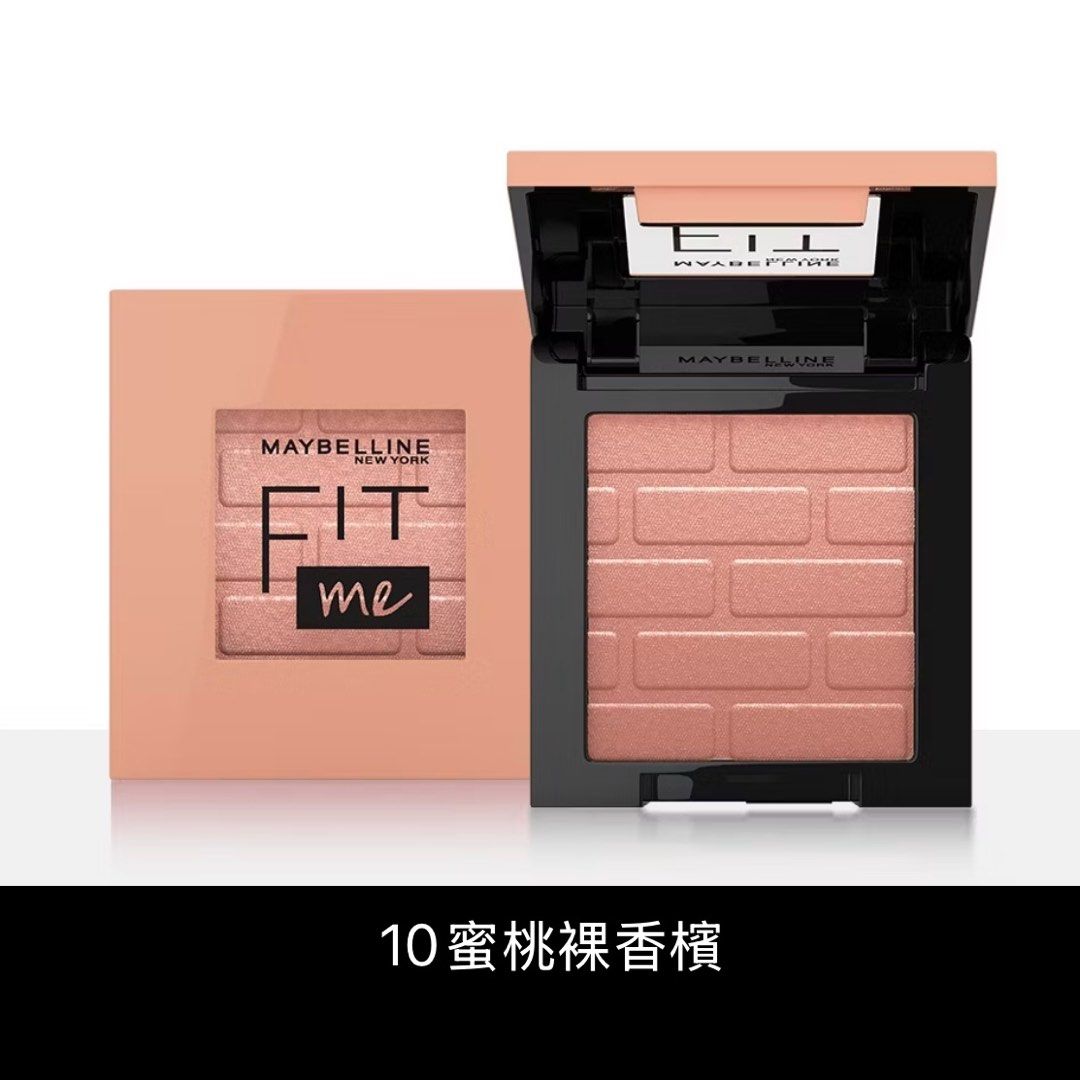由 chuchuchu_liu (刊登 ID 1380045408，圖片 3) 提交，位於 台北市 (Taipei) 的 媚比琳 FIT ME 漂染持色腮紅 | 小粉磚 #10蜜桃裸香檳/#60肉桂熱紅酒 全新 (類別：化妝品)，說明：媚比琳 FIT ME 漂染持色腮紅 | 小粉磚 #10蜜桃裸香檳/#60肉桂熱紅酒 全新 製造2023/06 原價$300 $160/個，兩個一起帶免運。