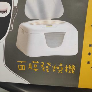 由 wowbk85 (刊登 ID 1379977886，圖片 1) 提交，位於 的 (類別：)，說明：。