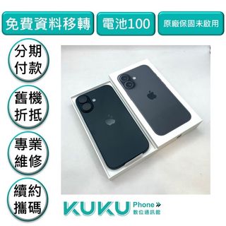 由 kukuphone (刊登 ID 1380044288，圖片 1) 提交，位於 的 (類別：)，說明：。