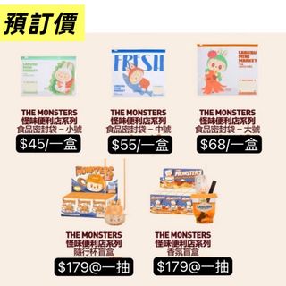 （分類：）位於 。 由 kikiss.store 提交（商品編號 1380010263，圖片 1）。簡介： 。