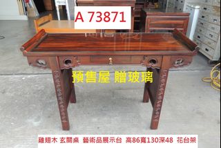 由 corum119 (刊登 ID 1379988326，圖片 1) 提交，位於 的 (類別：)，說明：。