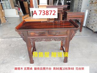 由 corum119 (刊登 ID 1379988347，圖片 1) 提交，位於 的 (類別：)，說明：。