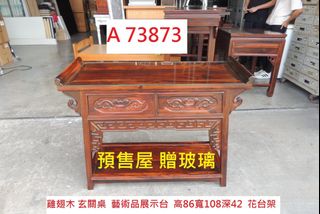 由 corum119 (刊登 ID 1379988456，圖片 1) 提交，位於 的 (類別：)，說明：。