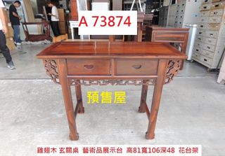 由 corum119 (刊登 ID 1379988518，圖片 1) 提交，位於 的 (類別：)，說明：。
