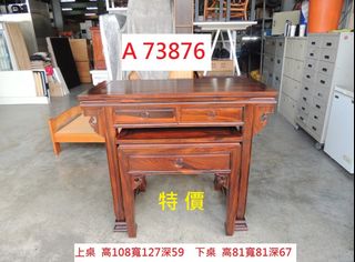由 corum119 (刊登 ID 1379988557，圖片 1) 提交，位於 的 (類別：)，說明：。