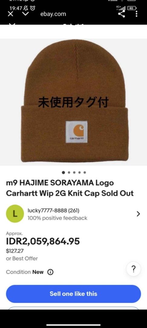 Beanie Hat by CARHARTT x HAJIME SORAYAMA wip 2G, Fesyen Pria