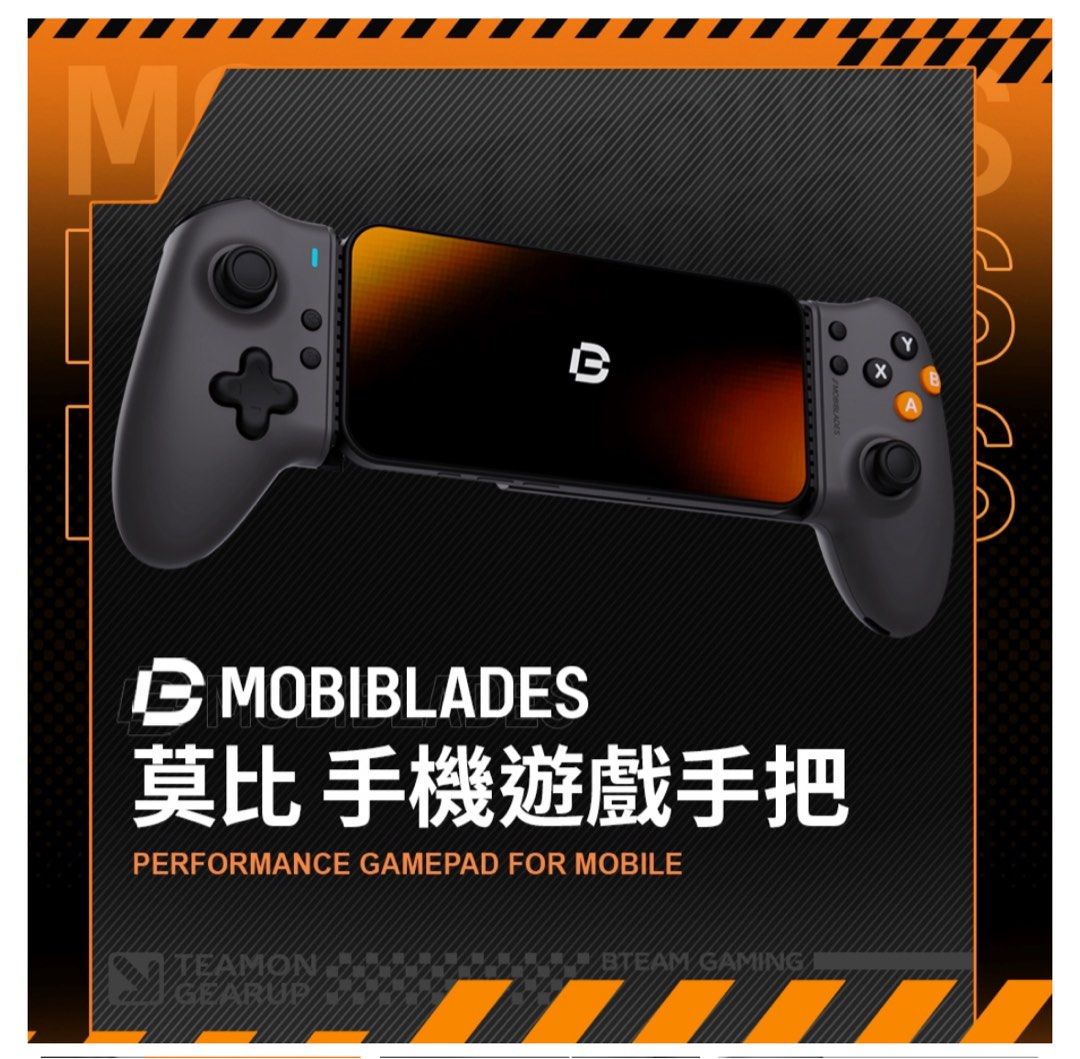 由 nepher (刊登 ID 1380056791，圖片 1) 提交，位於 台北市 (Taipei) 的 Bteam Mobiblades L 藍芽搖桿/拉伸搖桿 (類別：手把控制器)，說明：【支援】iOS／Android／Switch／PC 【狀況】5/26購入，僅測試就關箱，功能正常、近全新。