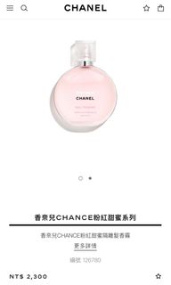 由 bonny.secondhand (刊登 ID 1380088913，圖片 1) 提交，位於 的 (類別：)，說明：。