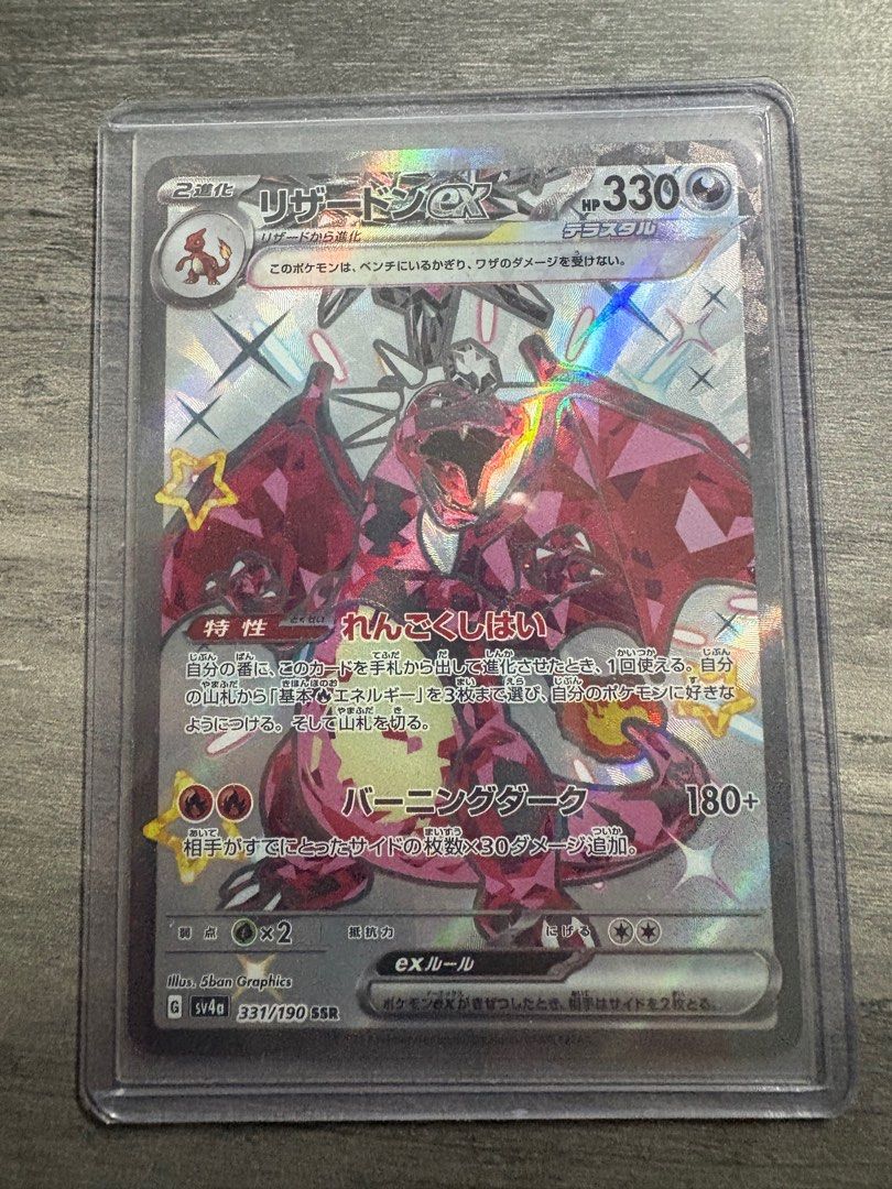 Pokmon Card Japanese N's Zorua AR 108/100 SV9 - Battle Partners, Full Art  Rare, Near Mint Original Collectible Japanese Katanas