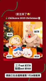 （分類：）位於 。 由 mashaaaaa 提交（商品編號 1380032434，圖片 1）。簡介： 。