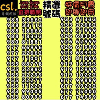 （分類：）位於 。 由 csl_junosuen 提交（商品編號 1379985129，圖片 1）。簡介： 。