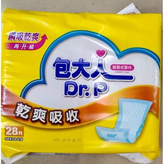 由 ccm_7712 (刊登 ID 1380001817，圖片 1) 提交，位於 的 (類別：)，說明：。